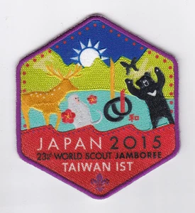 2015 World Scout Jamboree SCOUTS OF CHINA (TAIWAN) IST TROOP Contingent Patch - Picture 1 of 1