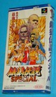 Fatal Fury Special - Nintendo Super Famicom SFC Jap Japan