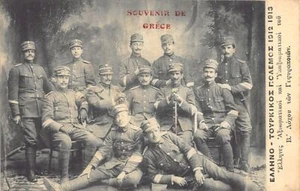 Greece - First Balkan War 1912-1913 - Officer sand NCO of the 2nd Sapper Regimen - Picture 1 of 2