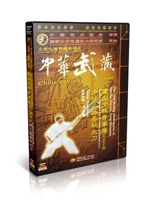 Songshan Shaolin Chunqiu Big Broadsword Routine Two by Yan Zhijun 2DVDs - No.034 - Bild 1 von 1