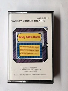 Variety Yiddish Theatre (Cassette, Banner Records BAS-C-1011) - Picture 1 of 5