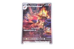Fletchinder AR 073/071 Clay Burst Pokemon Card Japanese Near Mint - Picture 1 of 6