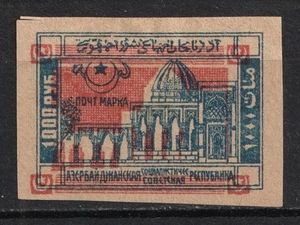 1921 1000r Aserbaidschan, Russland, Bürgerkrieg Zag. #32Ta VERSCHIEBTER HINTERGRUND CV $30 - Bild 1 von 1
