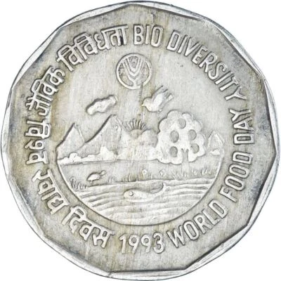India | 2 Rupees Coin | FAO | Km:125 | 1993 - Image 1 of 2