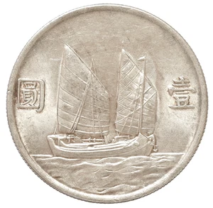 1934 CHINA JUNK SILVER DOLLAR SUN YAT SEN - Picture 1 of 4