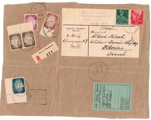 1954 Switzerland Postage Due Parcel Piece Registered to Tiberias Israel - Picture 1 of 2