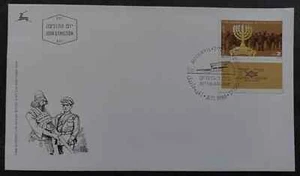 1988 Israel 74th Anniv Formation of Jewish Legion FDC ties 2Nis stamp Avihayil - Picture 1 of 2
