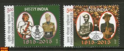 India 2015 1st & 3rd Regiment Gorkha Rifles Army Military 2v MNH - Image 1 of 2