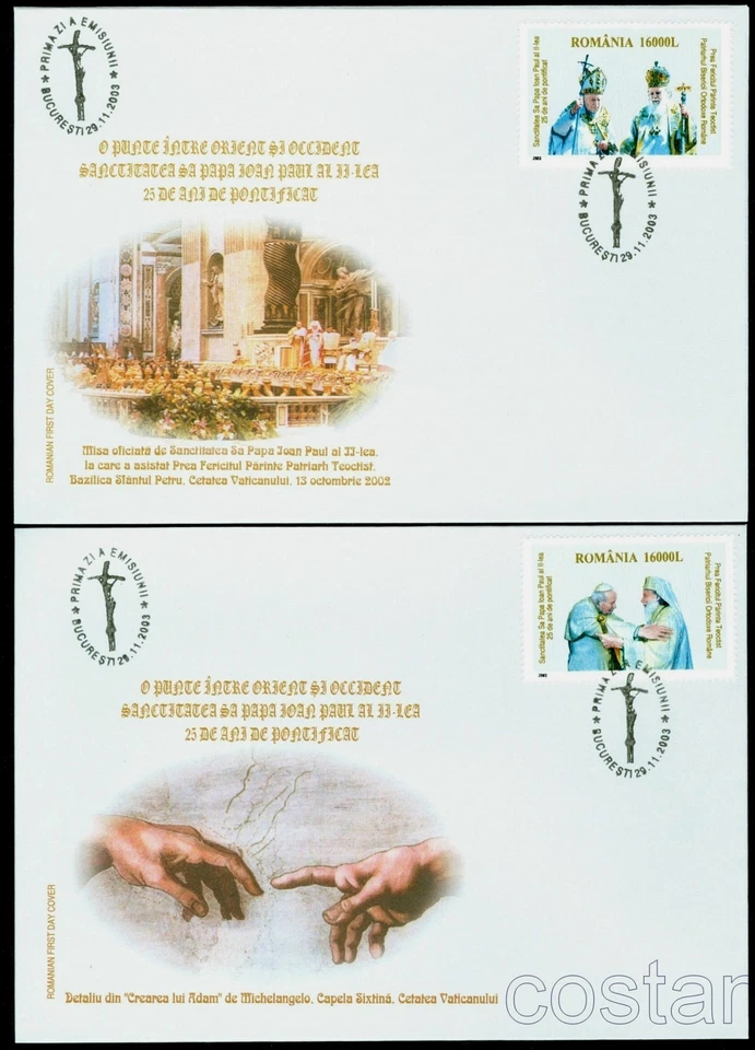 2003 Vatican,Pope J.Paul II,Michelangelo,Sistine Chappel,Romania,Mi.5772, FDC - Image 1 of 1