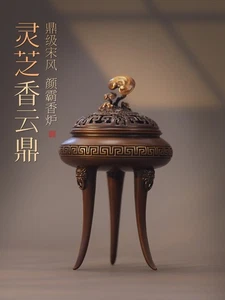 Quemador de incienso de tres patas de porcelana raro coppy antiguo cobre puro Xuande - Imagen 1 de 18