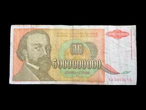 Yugoslavia 5 Billion Dinara 1993 Banknote Currency *Heavily Circulated* - Picture 1 of 5