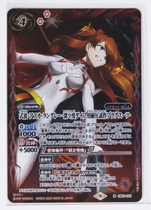 Battle Spirits Evangelion Foil Card TCG CB23-031 M Shikinami Asuka Langley - Picture 1 of 4