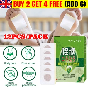 12PCS 100% Pure Herbal Diabetic Patches Blood Sugar Level Control Natural Herb - Picture 1 of 10
