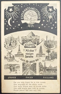 ESPERANTO POSTAL 1933 Alemania Esperanto reunión mundial de miembros - Imagen 1 de 3