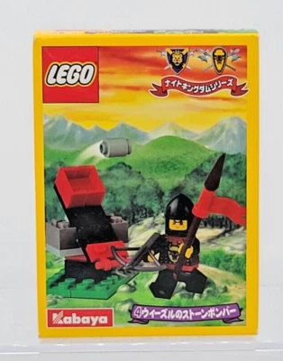 LEGO  - Vintage Kabaya Knights' Kingdom Promo - Catapult #1289 - Factory Sealed - Image 1 of 4