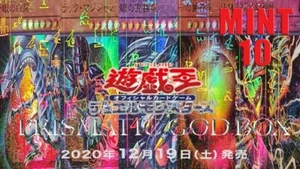 Yugioh Scatola Dio Prismatica Millennio Giapponese Ultra Rara PGB1 MINT 10 - Foto 1 di 13