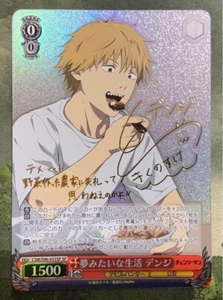 Weiss Schwarz Chainsaw Man dream life Denji SP PSM/S96-053SP - Picture 1 of 2
