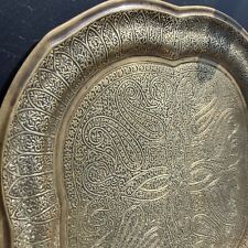 Antique Brass Tray - Heavy Guage Deep Engraving - Size 25 x 25 cms - Weigh 1.15k