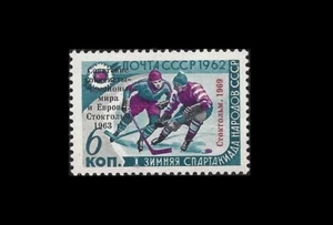 RUSSIA. Soviet Victory in the Ice Hockey WC. Overprint. 1969. Sc.3612 MNH (BI#8) - Picture 1 of 1