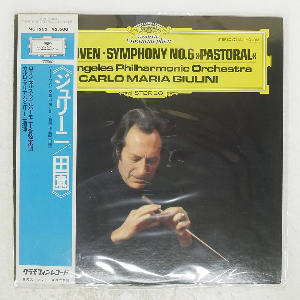 CARLO BEETHOVEN : SYMPHONY NO.6 PASTORAL DG MG1262 Japan VINYL LP Foto 1 de 1