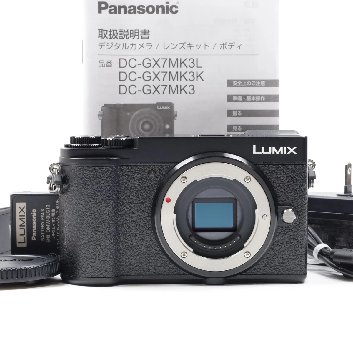 Panasonic Lumix GX7 Digital Cameras with Bluetooth for sale | eBay