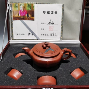 Chinese Yixing Zisha Clay Handmade Exquisite Teapot (寿桃套壶 低款:汪寅仙 ) - Picture 1 of 9