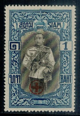 Tailandia 1918 Siam King Vajiravudh Cruz Roja Edición 1 Baht MLH Sc#B6 Marca de Control Foto 1 de 2
