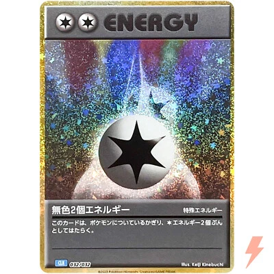 Double Colorless Energy 032/032 CLK Pokemon Card Game Classic Blastoise Suicune - Image 1 of 3