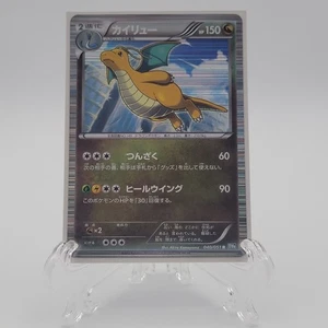 Japanische Dragonite HOLO 040/051 BW8 Thunder Knuckle Pokémon Karte Near Mint - Bild 1 von 3