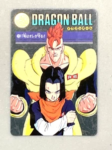 Android 16 and 17 - 263 -  Dragon Ball Visual Adventure Card Japanese - Picture 1 of 2
