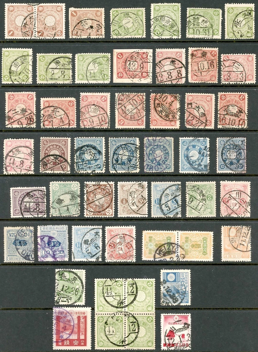 Japanese Used Stamps for sale | eBay