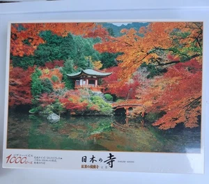 Daigoji Kyoto 1000 Teile Puzzle Herbstfarben Hergestellt in Japan Versiegelt - Bild 1 von 7