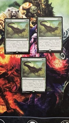 1x Finale of Devastation - War of the Spark (JAPANESE) NM - M - Image 1 of 2