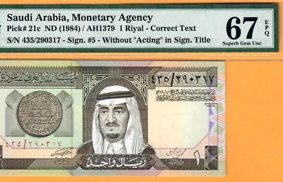 SAUDI 1 RIYAL-SIGN 5 WITHOUT ACTING-1984-S/N 290317-P.21c*PMG 67 SUPERB GEM UNC* - Image 1 of 3