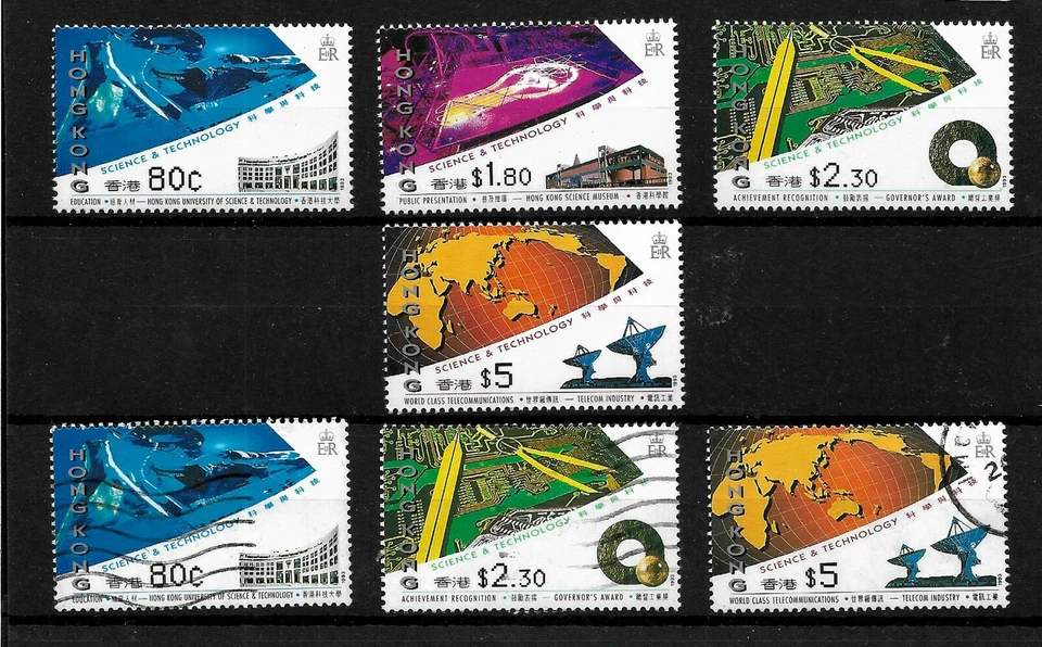 Hong Kong 1993 Science & technology complete set MNH & selection used (H196) - Image 1 of 1