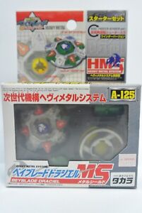 2003 Takara Tomy Beyblade A-125 Gaia Draciel (Hms Series)