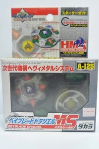 Takara Tomy Beyblade A-125 Gaia Draciel 2003 (serie HMS) - Imagen 1 de 2