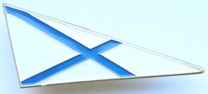 Russian Federation Paratroopers St. Andrew's Flag Beret Badge Cockade - Picture 1 of 2