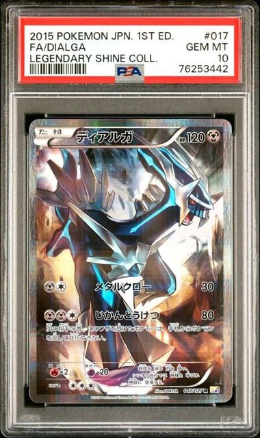 Regigigas Promo Holofoil Carta Pokémon Espada Escudo