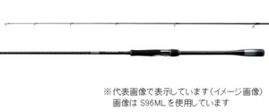 Shimano 20 Lunamis S90M Seabass Spinning rod 2 pieces From Stylish anglers Japan - Picture 1 of 3