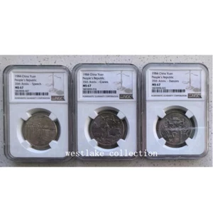 NGC MS67 1984 China 1YUAN 35th People's Republic SPEECH、CRANES、DANCERS Coin 3PCS - Picture 1 of 2