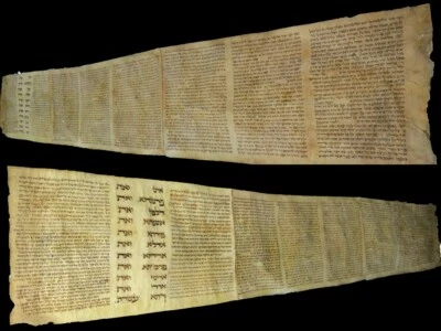 Antique Megillat Esther Scroll מגילת אסתר On Parchment 16/17th centuries Germany - Image 1 of 4