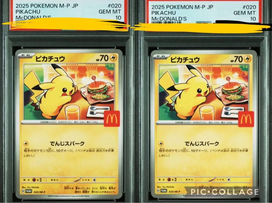 McDonald's Pokémon Pokémon TCG Grade 10 Individual Trading