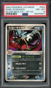 Pokemon Japanese Dark Gyarados Silver Deck Kit 1st Ed. 004/020 PSA 8 NM-MT - Picture 1 of 2