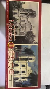 Melaka 8 pcs of postcard poskad - Picture 1 of 6