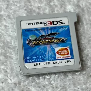 All Kamen Rider Rider Revolution 3DS Game Japanese Version LNA-CTR-ARUJ - Picture 1 of 3