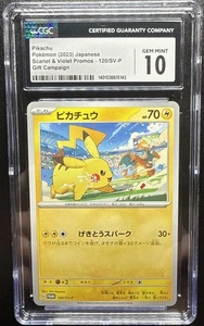 *CGC 10* 2023 Japanese Pikachu & Charizard 120/SV-P Gift Campaign - Bild 1 von 4