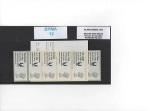 MACHIN Ma13 BPMA INLAND AIRMAIL O/P AUG 2014 A001 Collector Strip to 60g POST GO - Picture 1 of 1