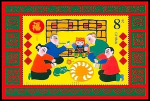 2000 Cina 2000-2M Festival di Primavera 春节 S/S mnh - Foto 1 di 2