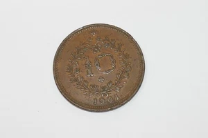 Azoren (Portugal) 1901 Charles Kupfer 10 Réis Münze - Bild 1 von 8